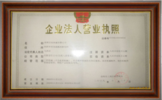 資質(zhì)榮譽(yù)